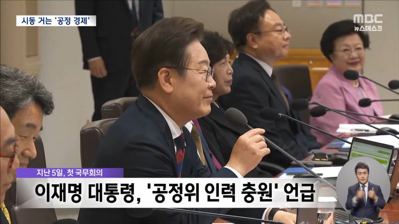 재벌인력 이미지