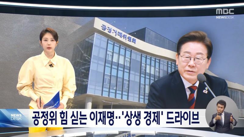 재벌인력 이미지