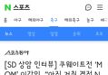 썸네일 이미지