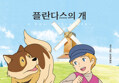 썸네일 이미지