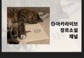 썸네일 이미지