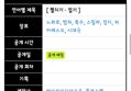 썸네일 이미지
