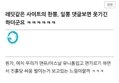 썸네일 이미지