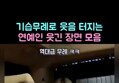 썸네일 이미지