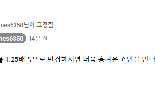 죠안 빵 Remix