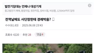 썸네일 이미지