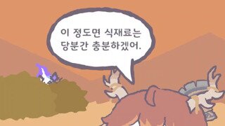 공식만화 두개