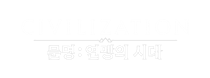 팟벤 인벤