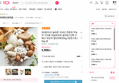 무농약 버섯 골라담기