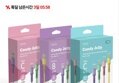 모락 고속충전 케이블 4개 외 모음전