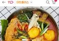 (60분러시) 착한감자탕 뼈해장국 대용량 3kg
