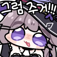 스티커 이미지