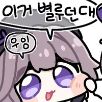 스티커 이미지