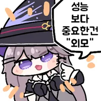 스티커 이미지