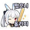 스티커 이미지