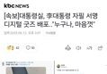 썸네일 이미지