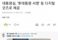 썸네일 이미지