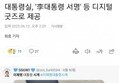 썸네일 이미지