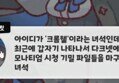 썸네일 이미지