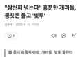 썸네일 이미지