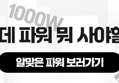 썸네일 이미지