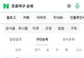 썸네일 이미지