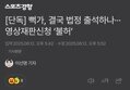 썸네일 이미지