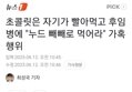 썸네일 이미지