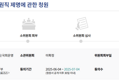 썸네일 이미지