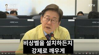 이재명 대통령 수해 대비 현장 점검 - 국민 안전 제일 중요!!
