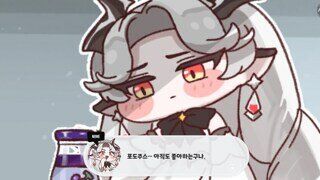 이번 스토리는 비비가 사고 참 많이 쳤구나