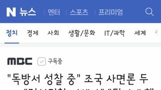 독방서 성찰 중