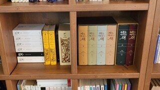 피마새 양장본 수령했습니다.