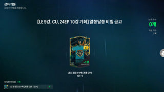 이게 머노?