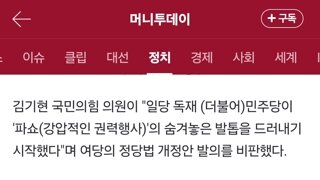 김기현 