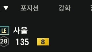 이놈말인데유