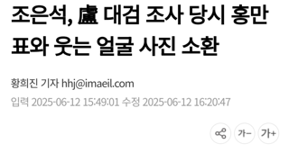 누가 이인간을 추천했을까?
