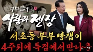 남천동 썸네일