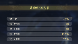 솔론아 이게 맞니
