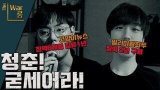 펌) 고양이뉴스에서 발견한 3억짜리 대파밭.