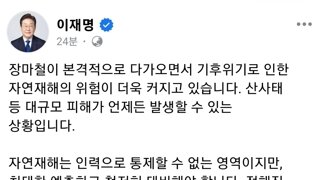 오늘자 이재명 대통령 SNS....jpg