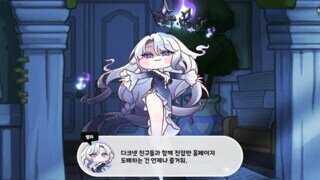 아니 이제는