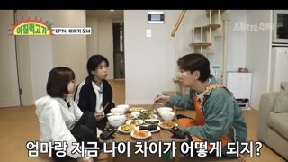 고딩엄빠 아이키 가족