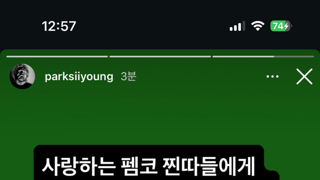 사실상 커뮤에서 틀딱 틀딱 거리면