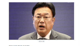 정진석이 이자는 정말 용서가 안되네요..