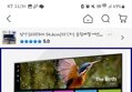 LG전자 MyView 32SR83U 스마트 모니터 81cm IPS 4K UHD IPTV OTT USB-C 미러링 리모컨