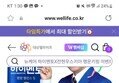뉴케어 하이멘토 200ml 24팩 (2만원 쿠폰/무배)