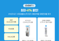 3M 언더싱크 정수기