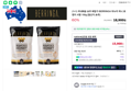 목감기 및 환절기용 사탕 호주 베링가 마누카 허니 로젠지 사탕 150g 2개(1+1) (18,900원/무료배송)