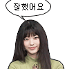 스티커 이미지